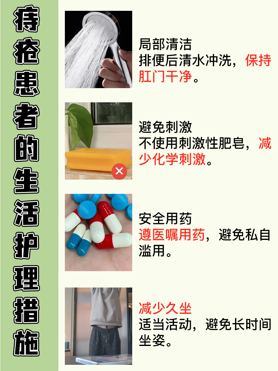 刺老包真能治痔疮吗？配方如何？