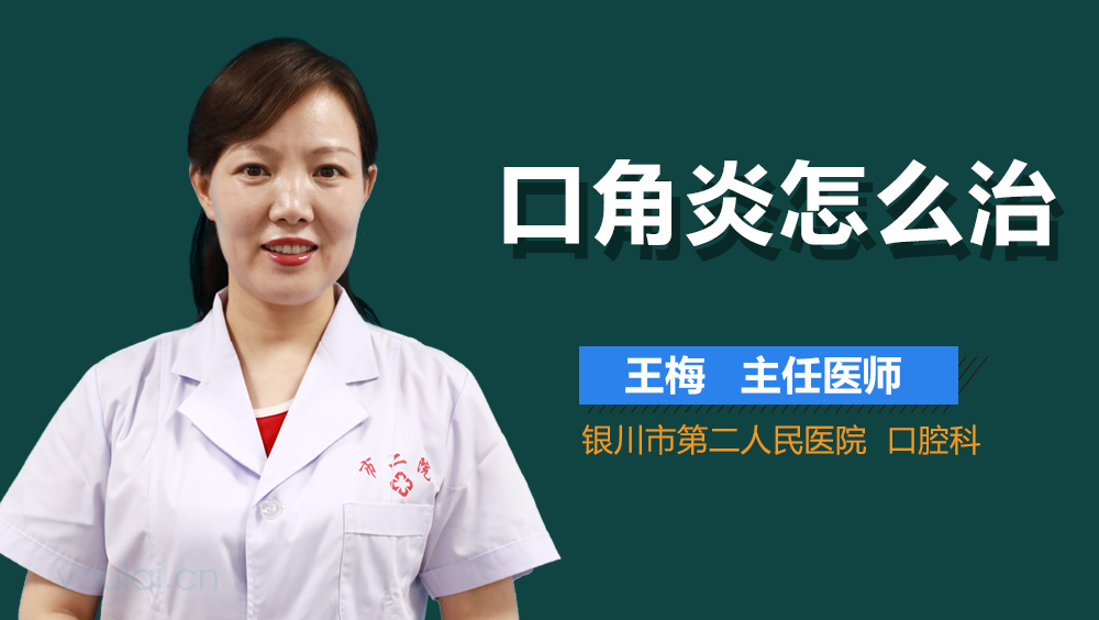 それは伝染性ですか?