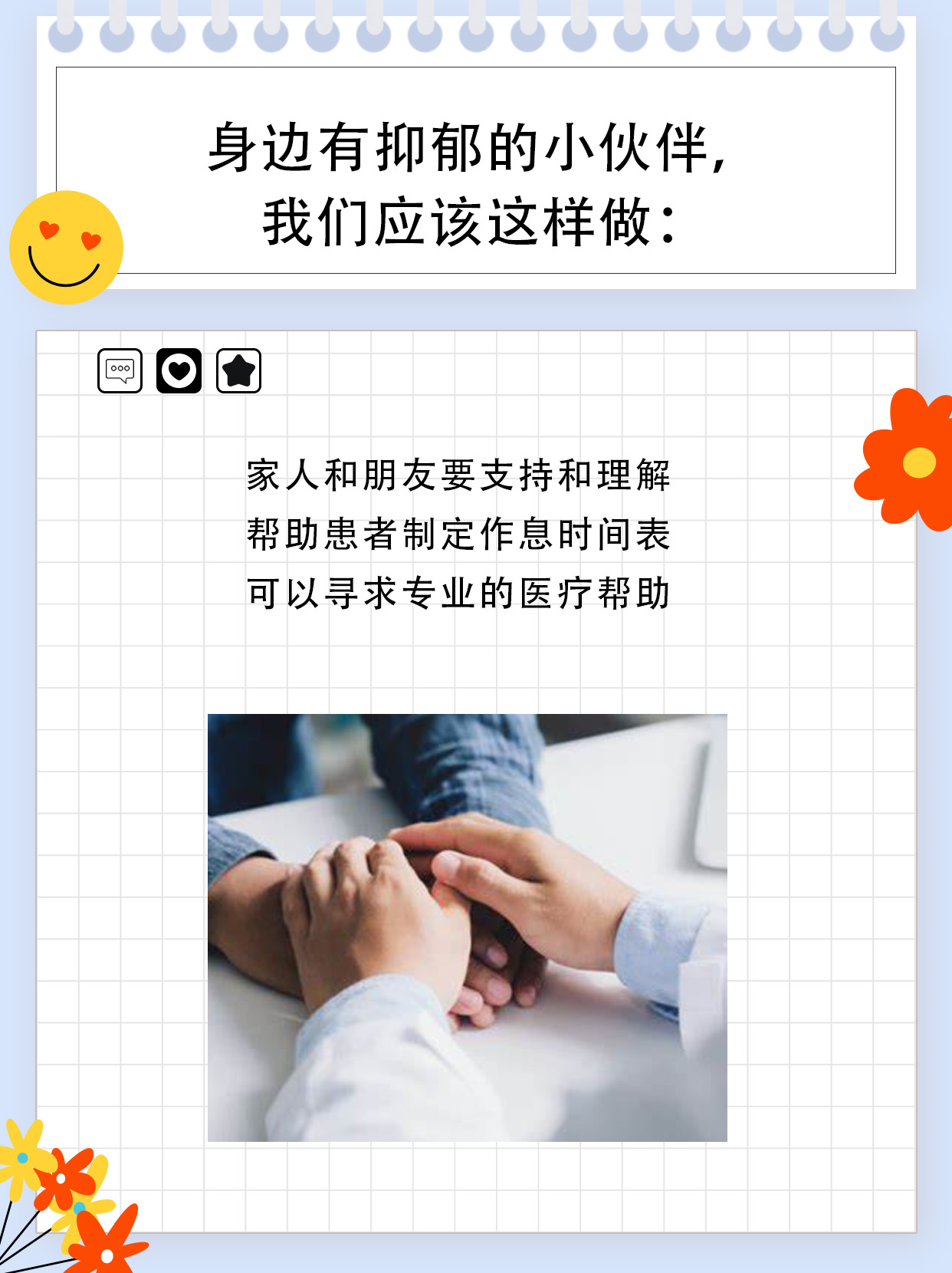 抑郁懒VS正常懒：你真的分清了吗？