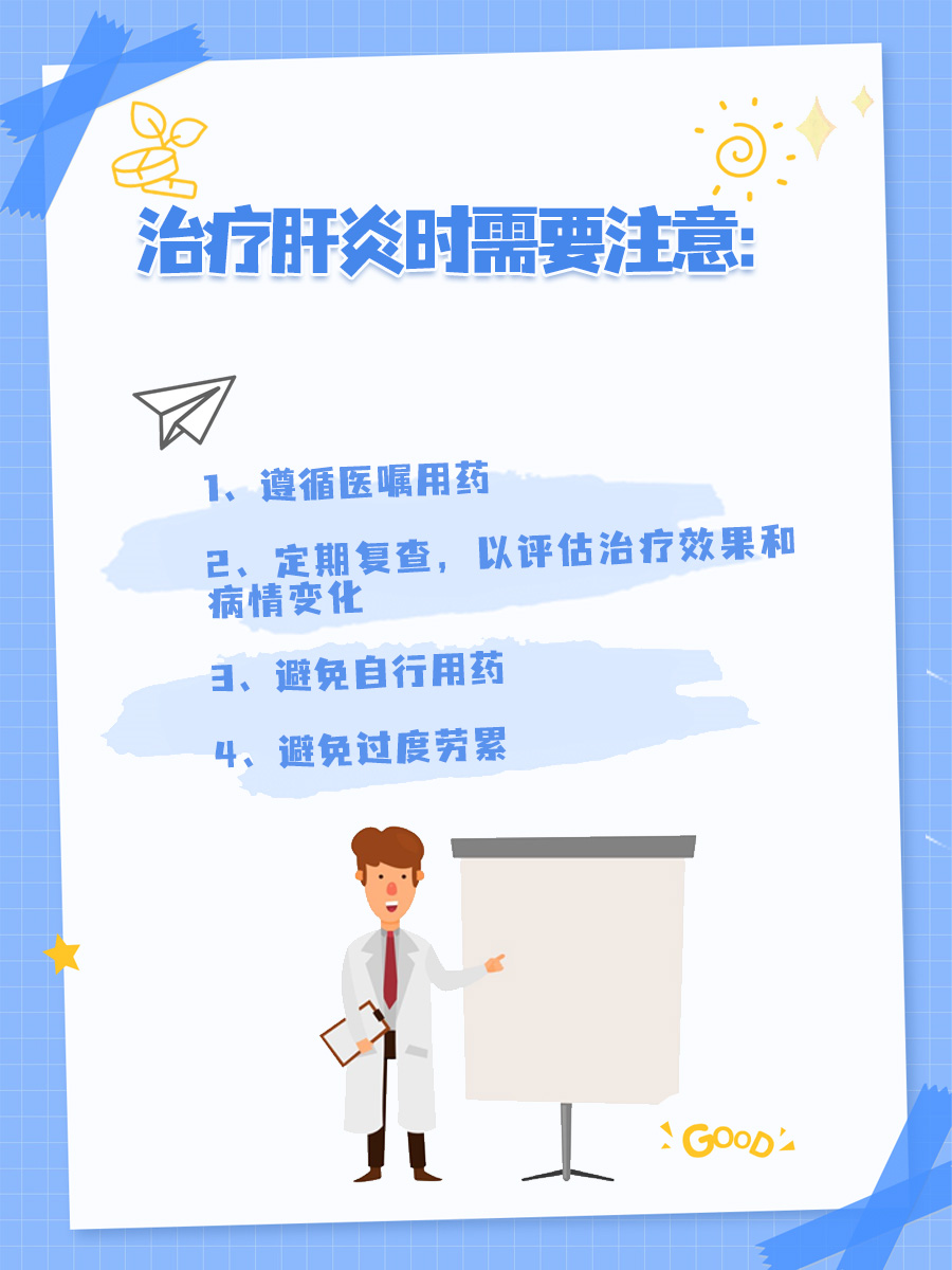 葡萄干治好肝炎,是奇迹还是误导?