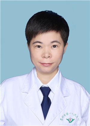 何艳珍