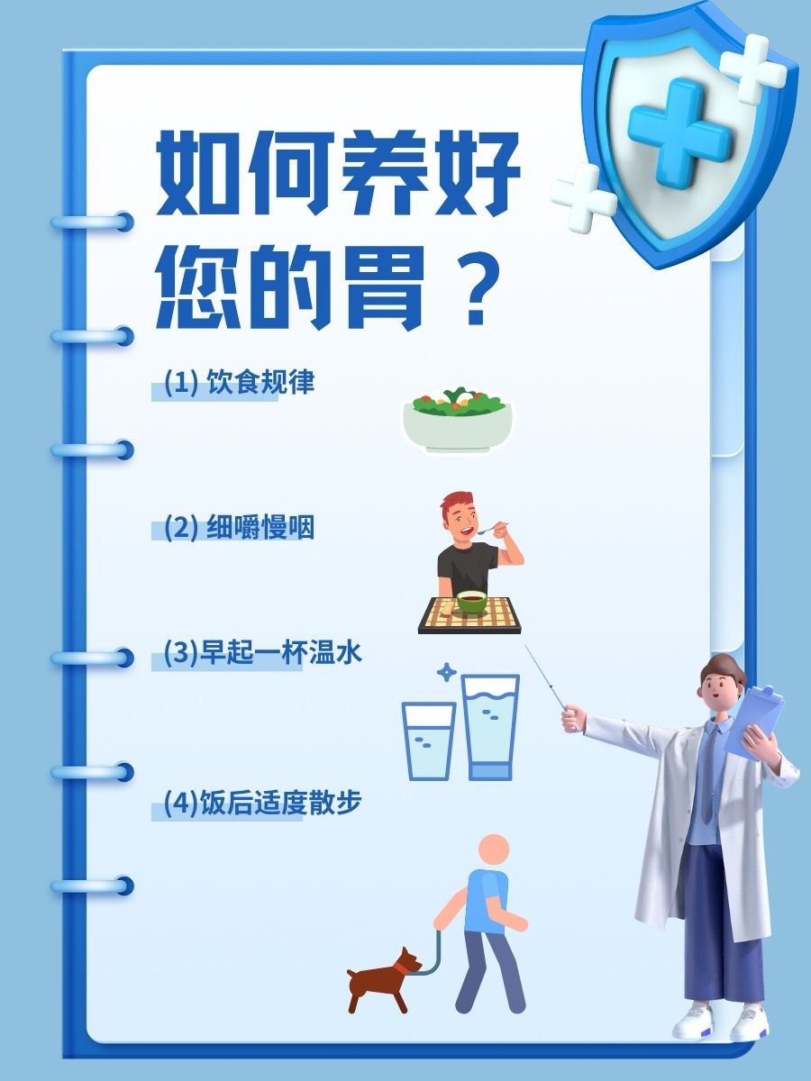 荜铃胃痛颗粒的功效与作用？这里有答案