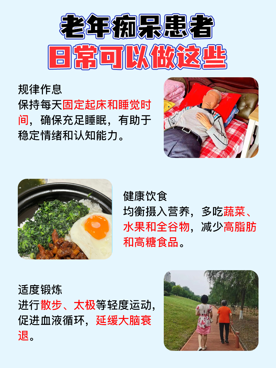 老年痴呆恢复？奇迹真的存在吗