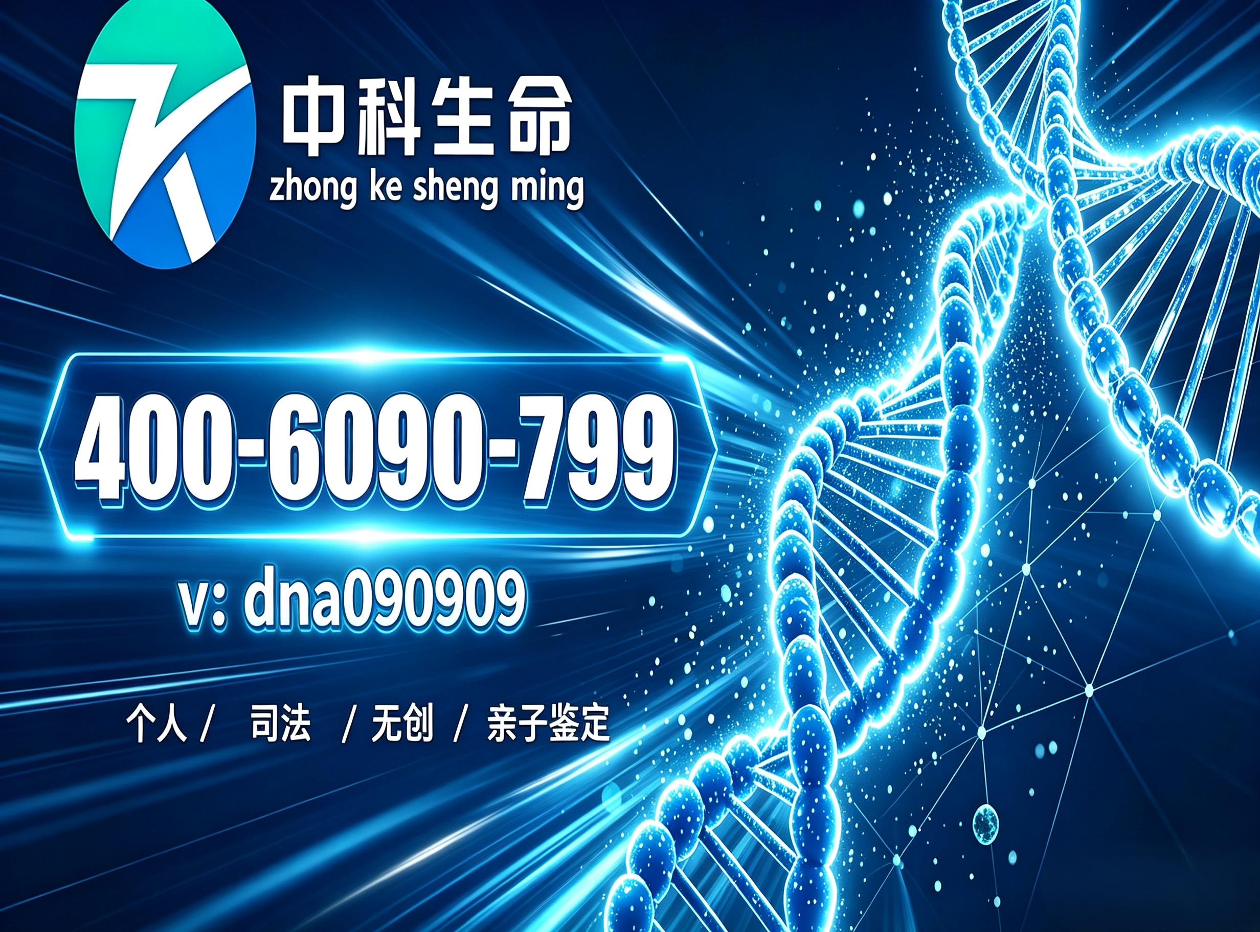 修改图片电话 (1).png