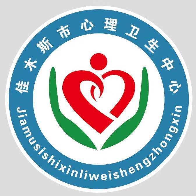 佳木斯市精神疾病医院