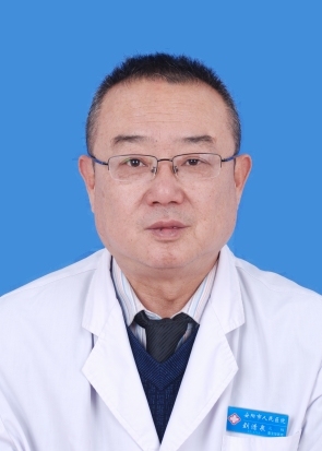 刘清泉