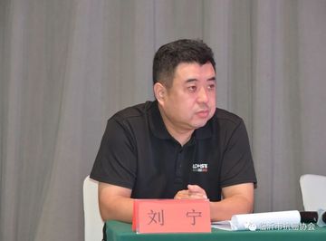 刘宁