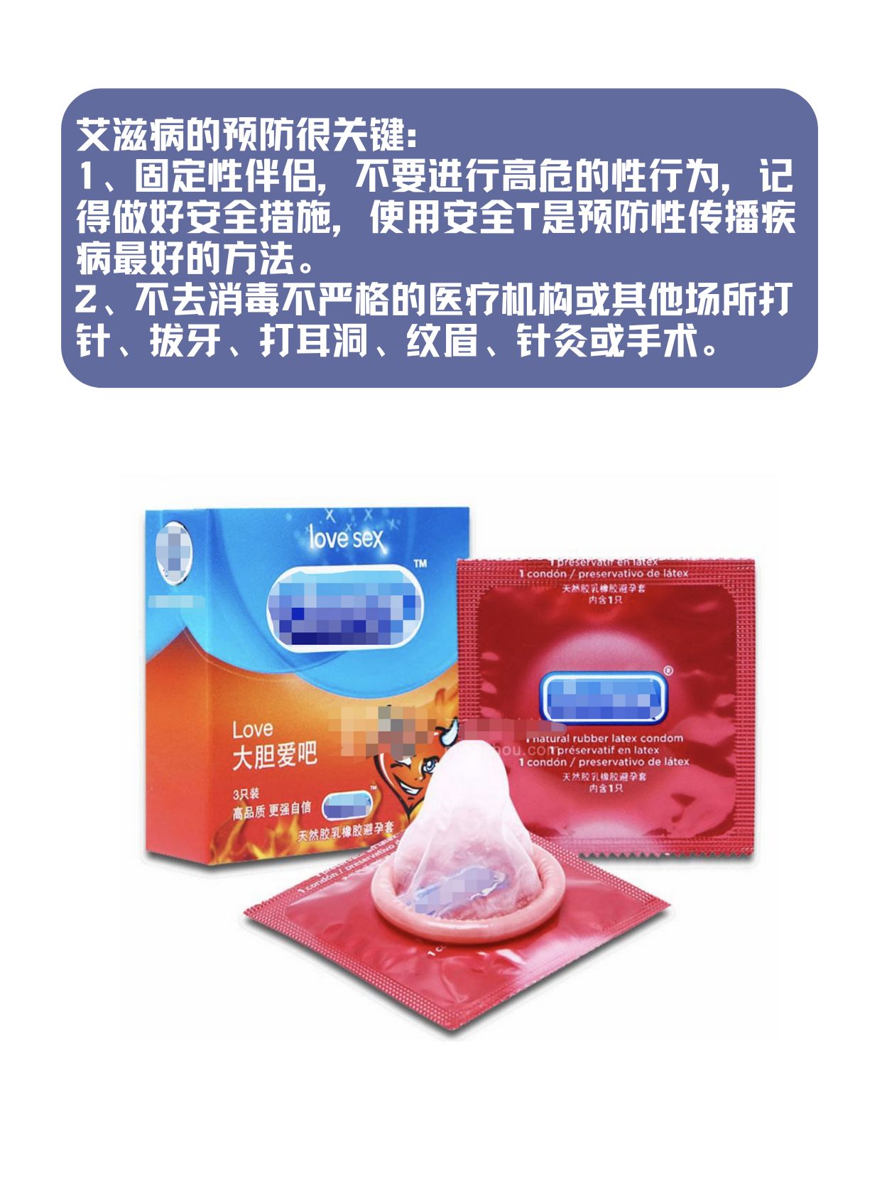 艾滋病潜伏期也能检查出来吗？这里有答案