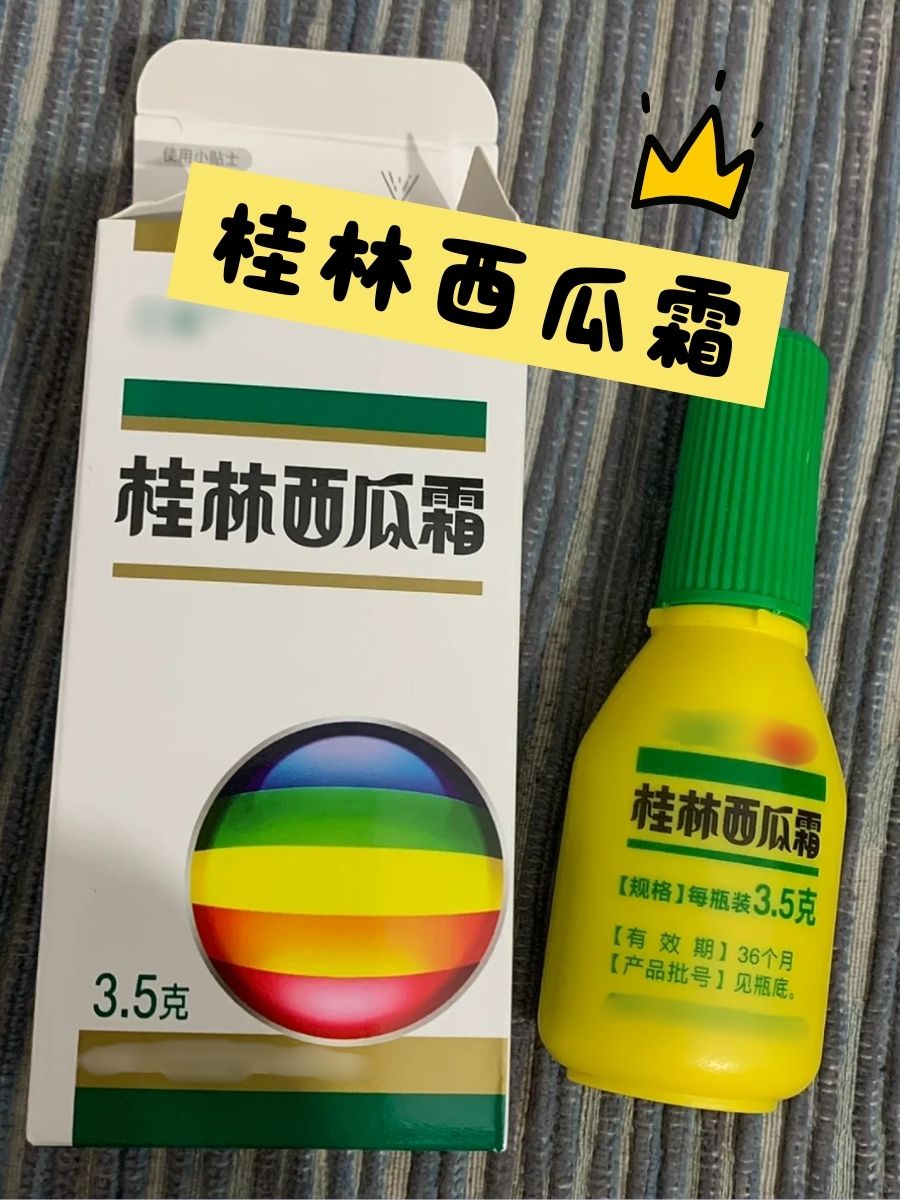西瓜霜喷剂怎么用、如何用?看这一篇全了解!