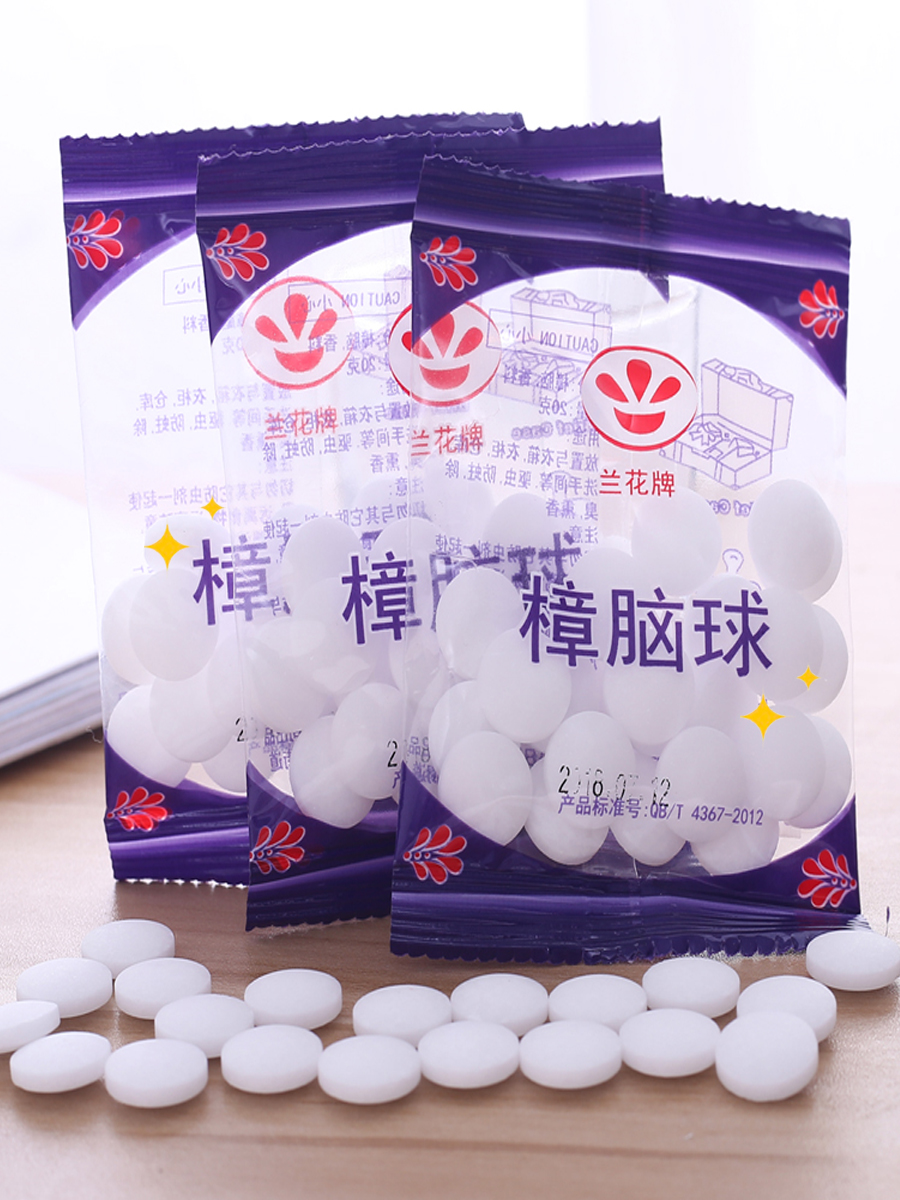 樟脑丸使用小百科，轻松get！