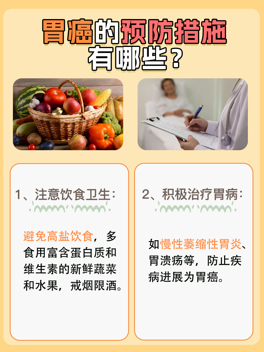 胃癌治疗全攻略：要花多少钱？