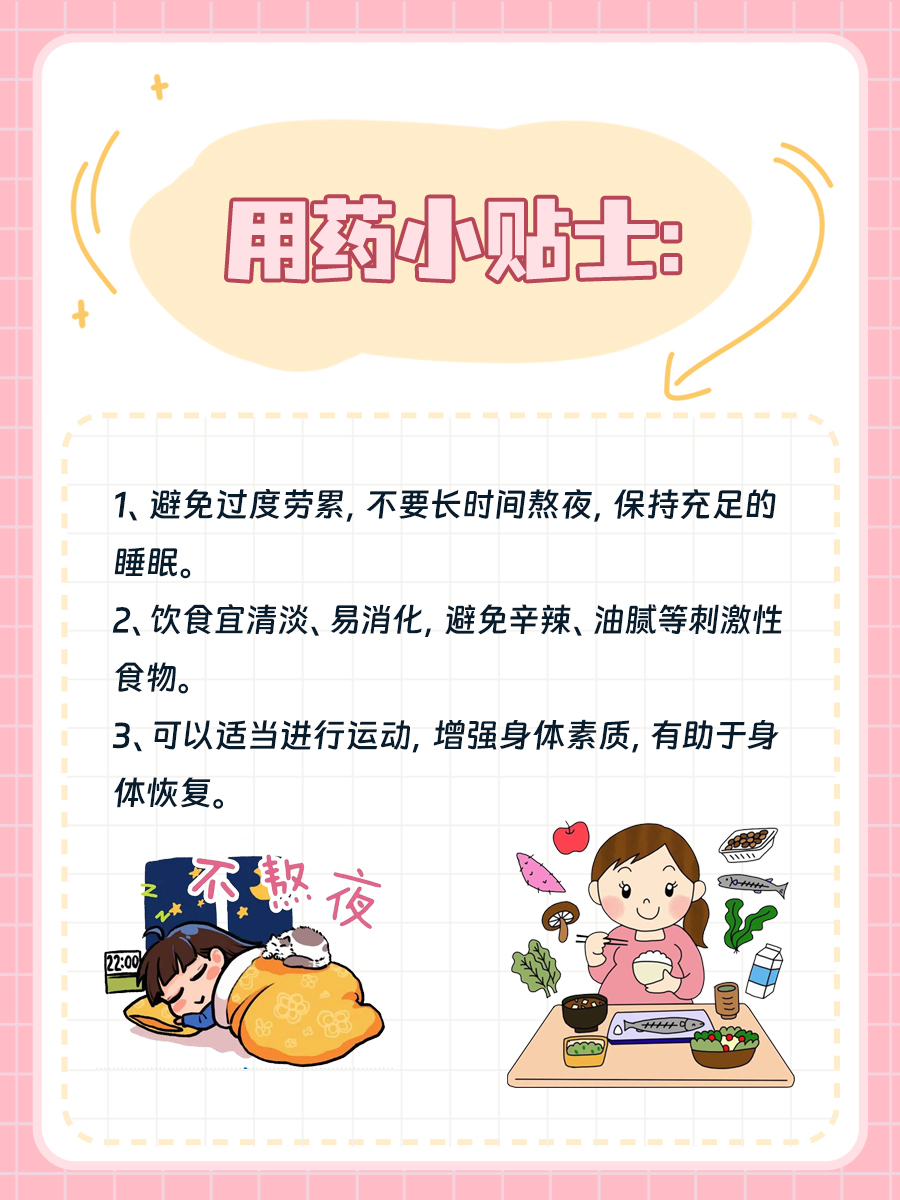 【医学解析】长春胺缓释胶囊:为何不宜长期服用