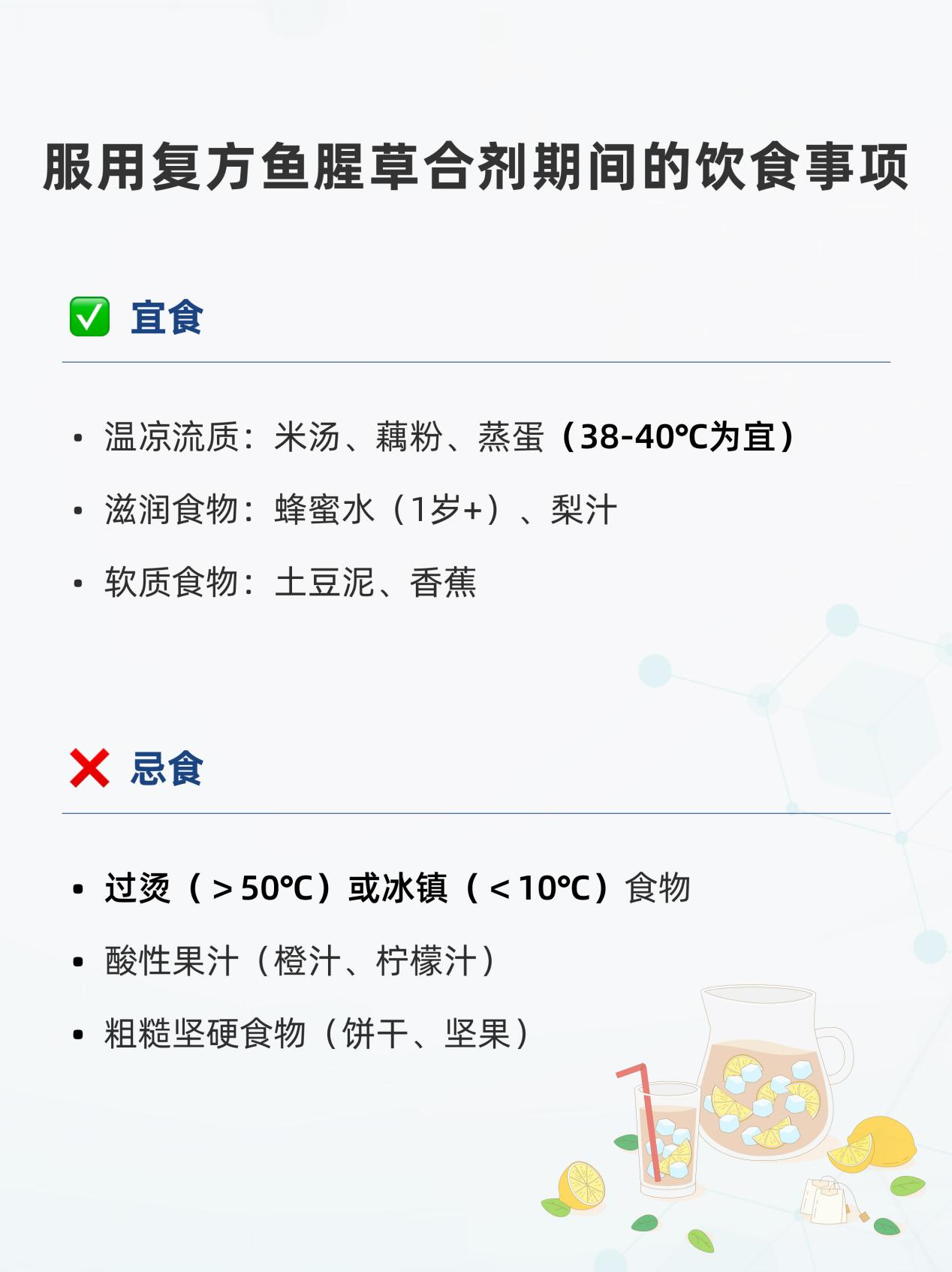 复方鱼腥草合剂的隐藏功效!医生都在偷偷用