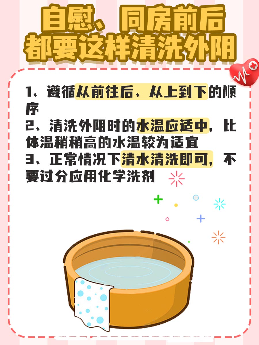 女性经常自慰是否能看出?医生教你这样正确面对