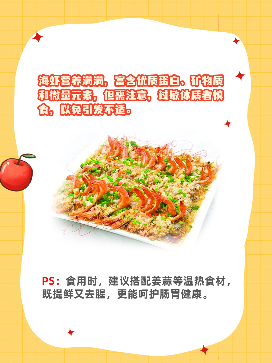 核污染危机下，海虾究竟能否安全上桌？