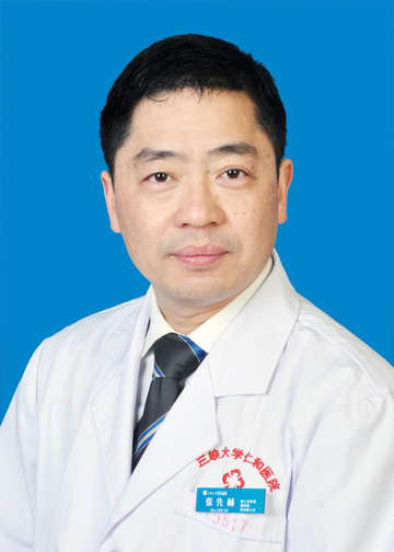 张先林