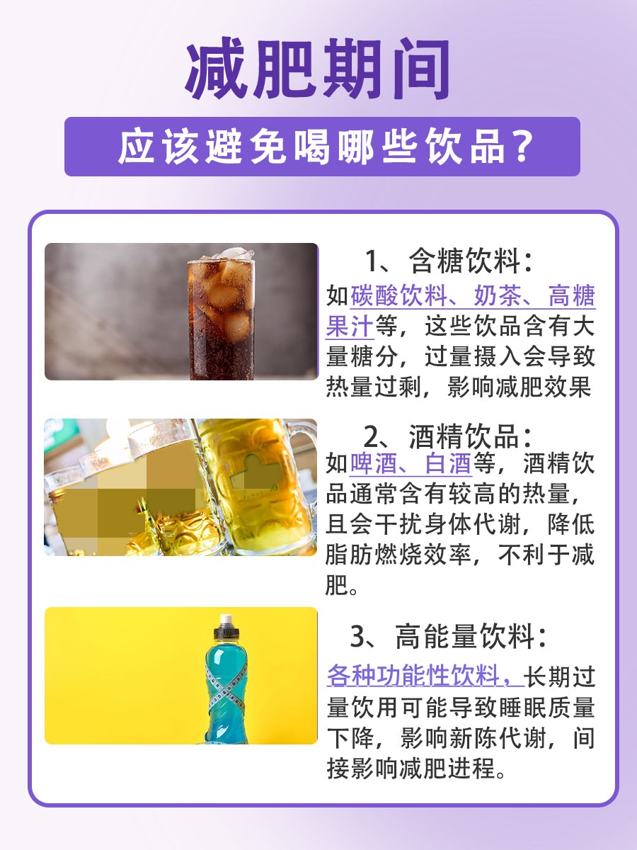 喝茶真的能帮助减肥吗?