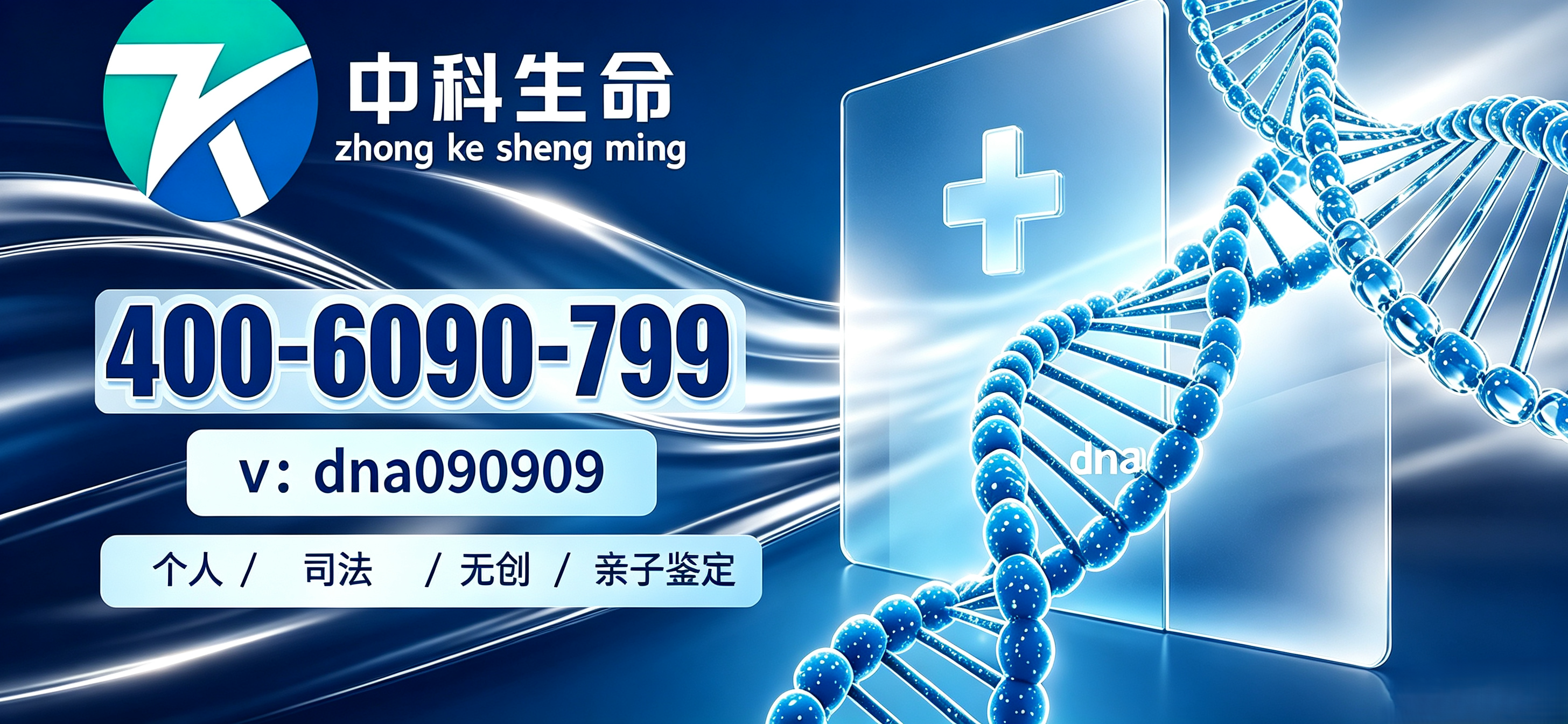 修改图片电话 (4).png