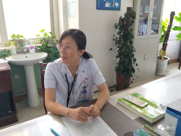 张宗艳
