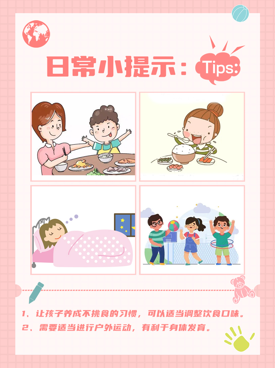 儿童生长曲线你知道多少？一文带你读懂