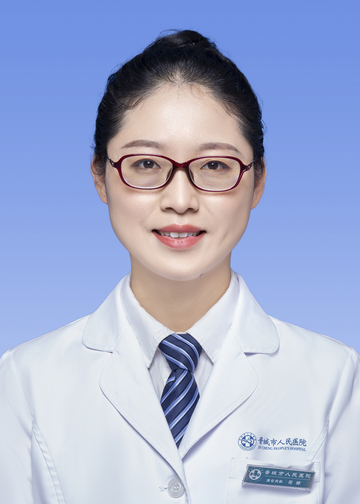 司婷