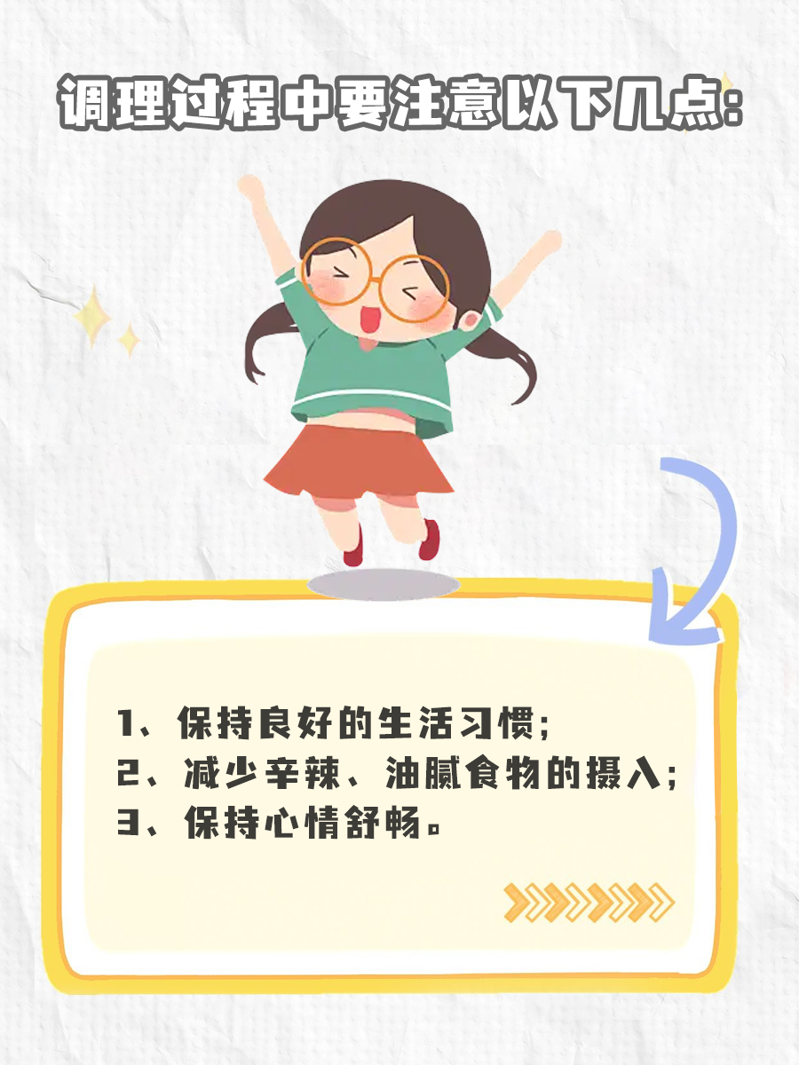 中药秘方，让甲状腺结节远离你