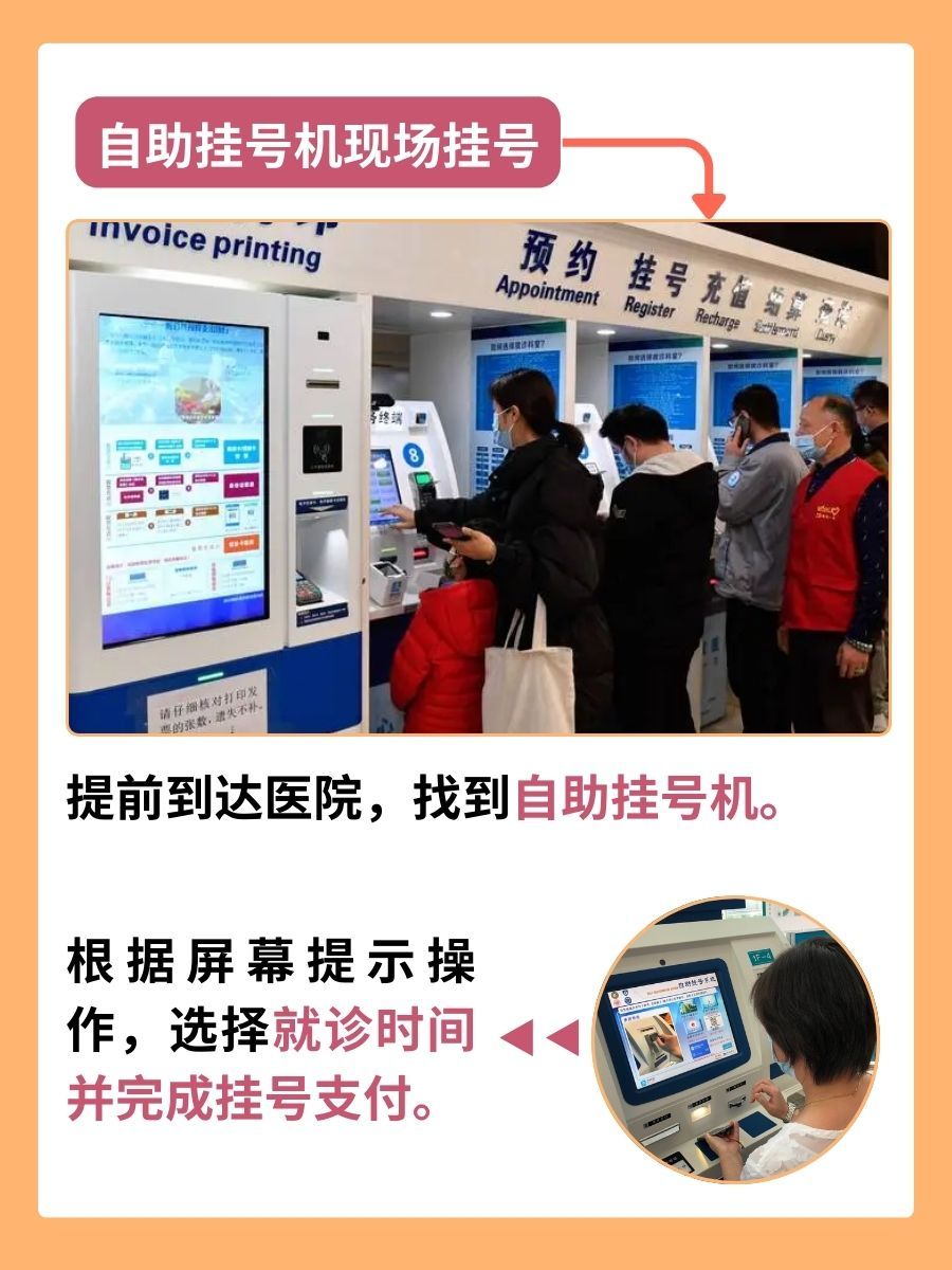 中日友好医院王非医生怎么样？怎么挂号？