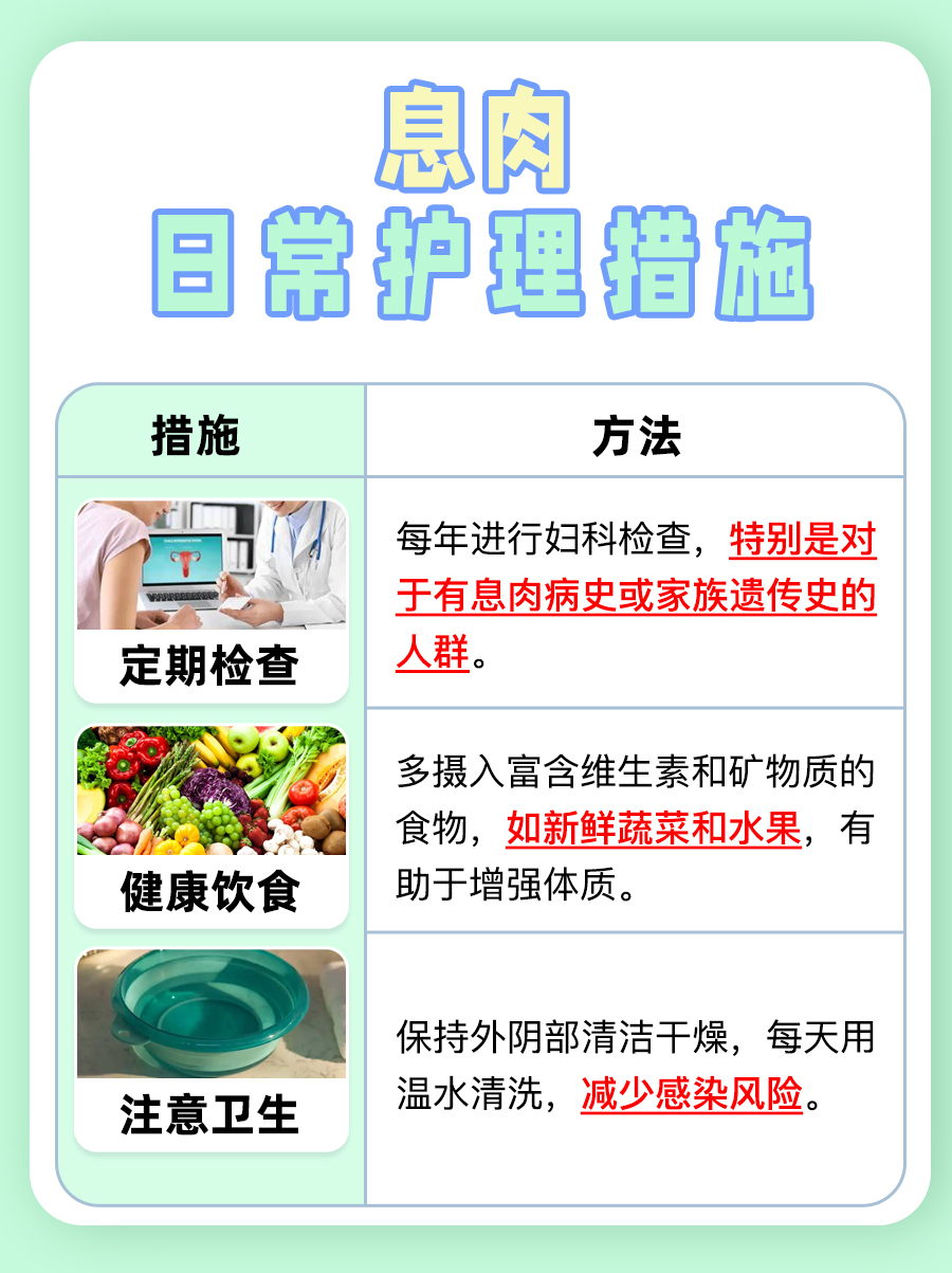 医生揭晓：息肉可能造成月经量变少吗？