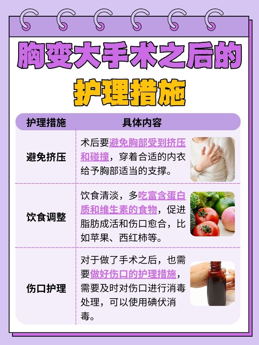 女生怎么样让胸部变大？科学方法与自然发育，塑造完美曲线