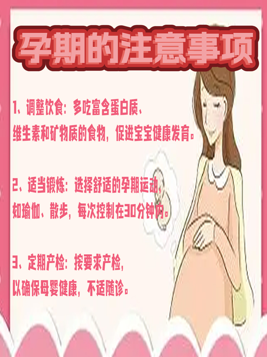 带你解锁！早孕建册率是指什么？