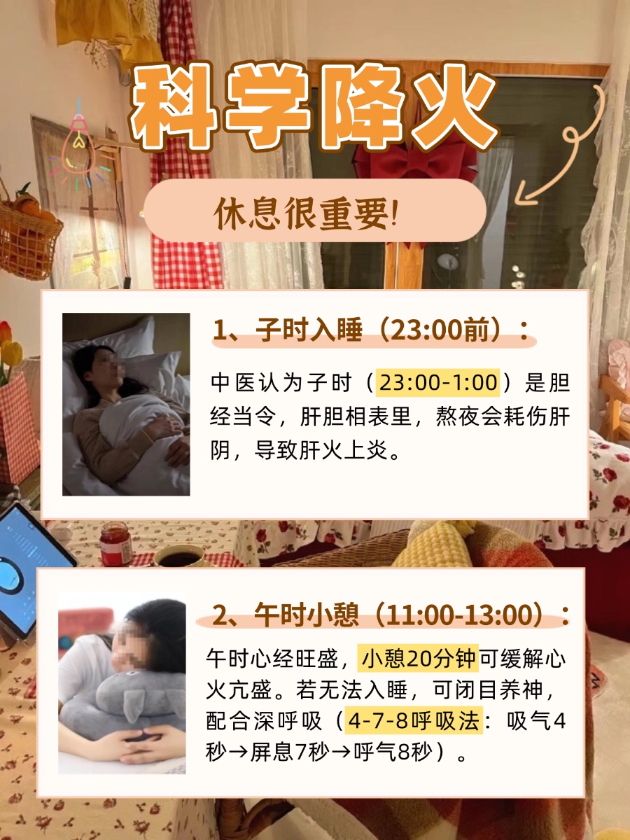 上火吃什么降火最快最有效？中医告诉你这几种！