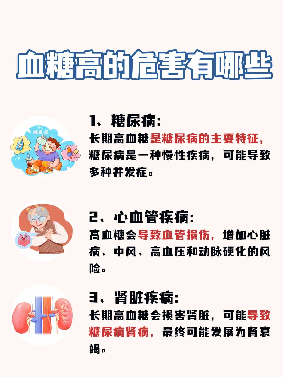 血糖高人群的美食攻略：水蜜桃可以吃吗？