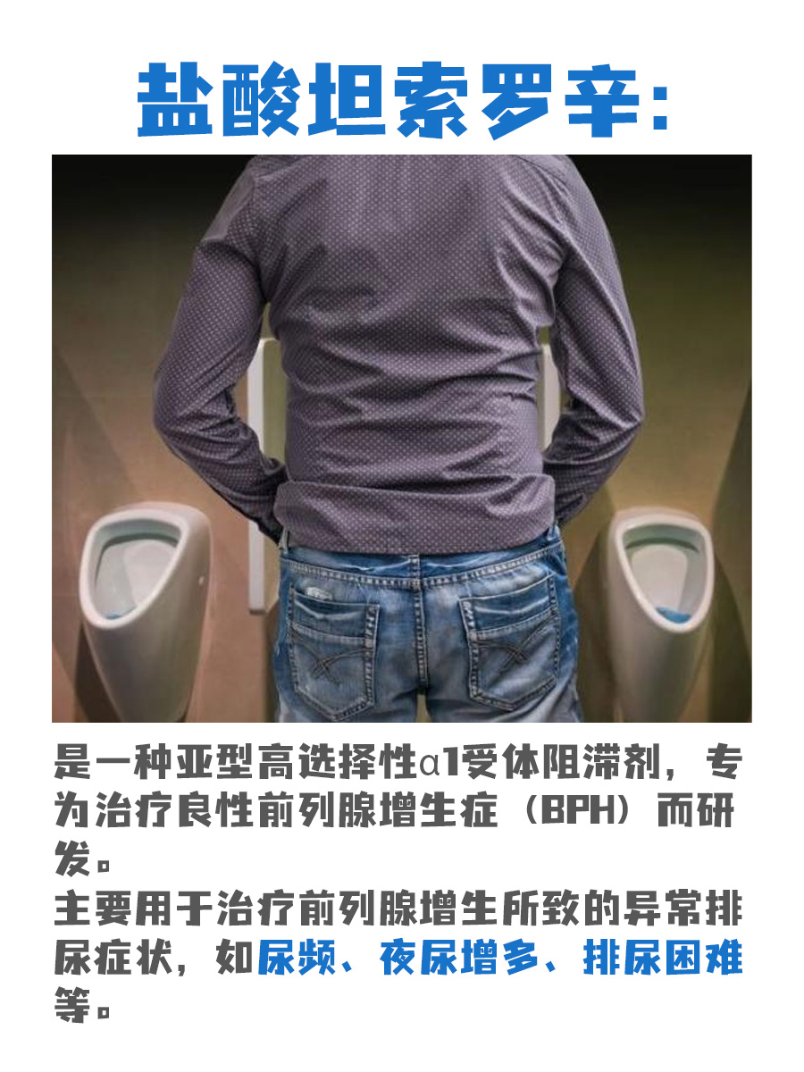 进口药“哈乐”，医生带你一探究竟！