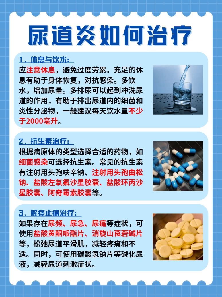 尿常规解读：报告粘液丝高是什么意思？