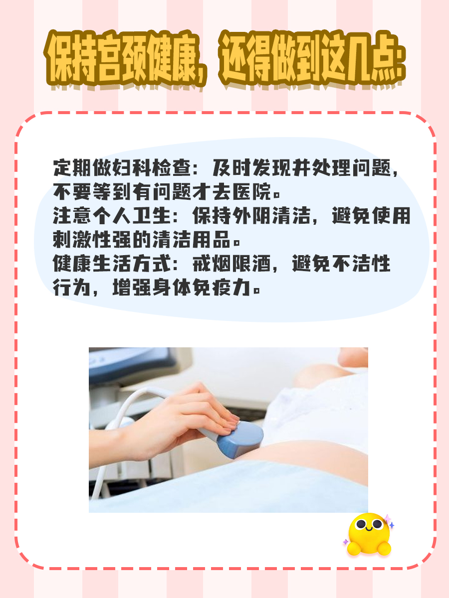 宫颈“密语”解析之正常的TCT报告单长啥样？