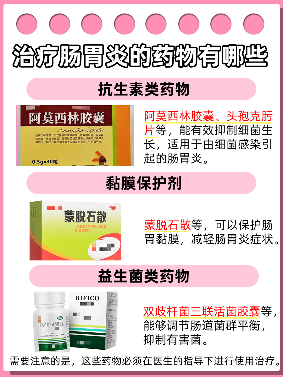 急性肠胃炎:吐空后能否自然缓解?
