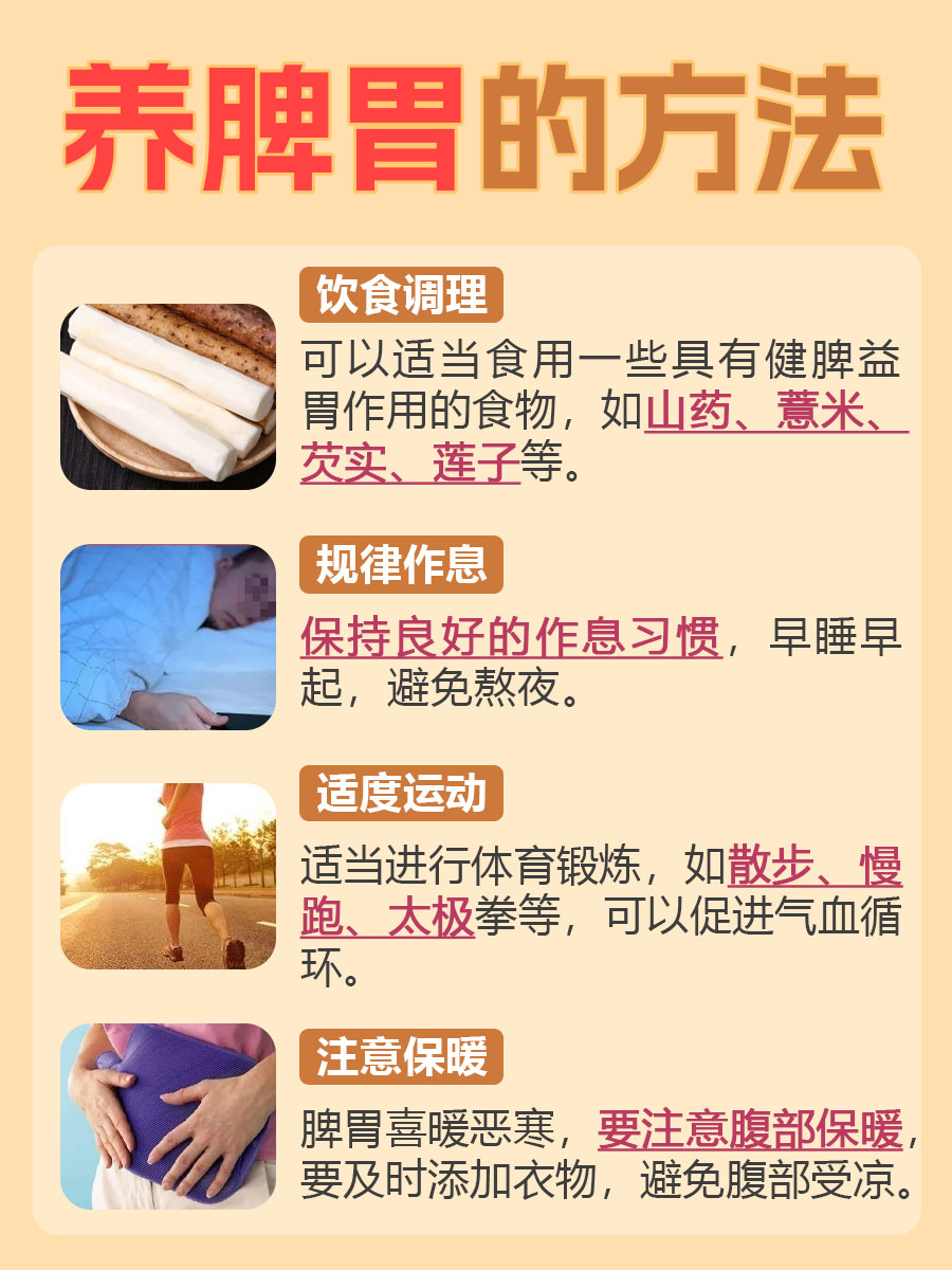 牛奶寒凉伤脾胃吗?答案来了