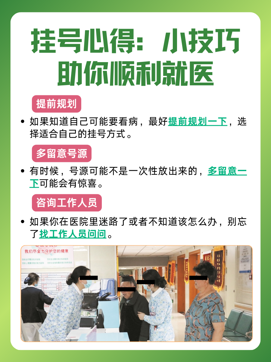 中日友好医院邵自强医生怎么样？怎么挂号？