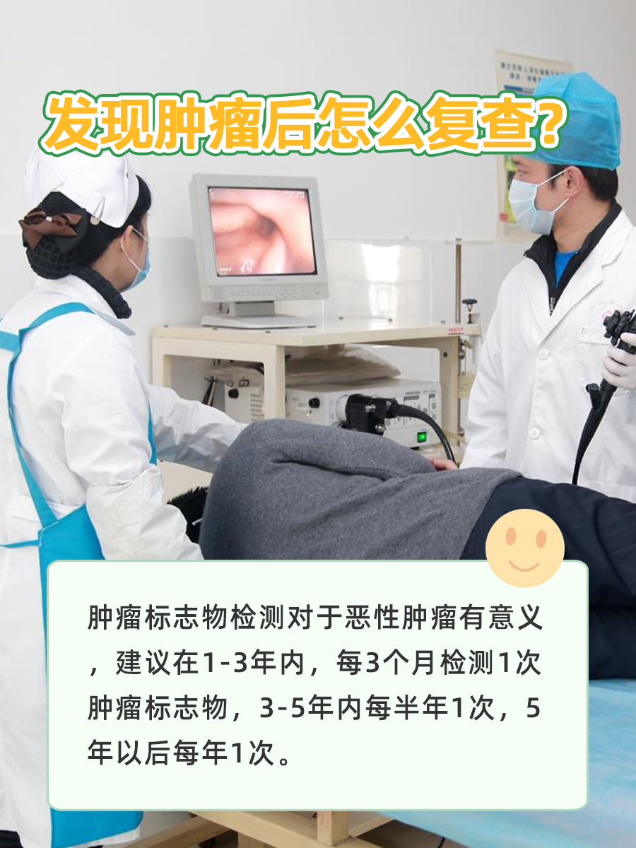 警惕！出现这几个信号，可能是肿瘤的征兆！