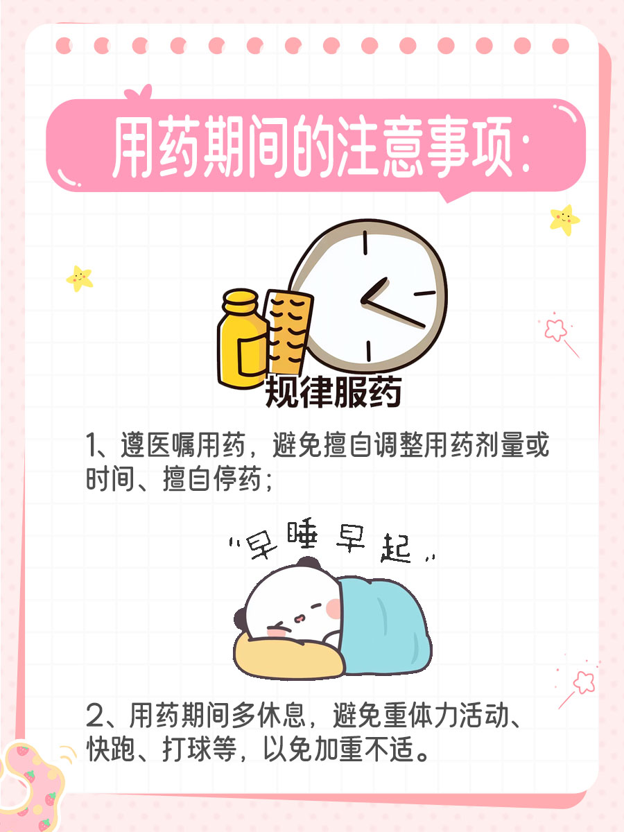 探索黄芪与丹参的配比：提升药效