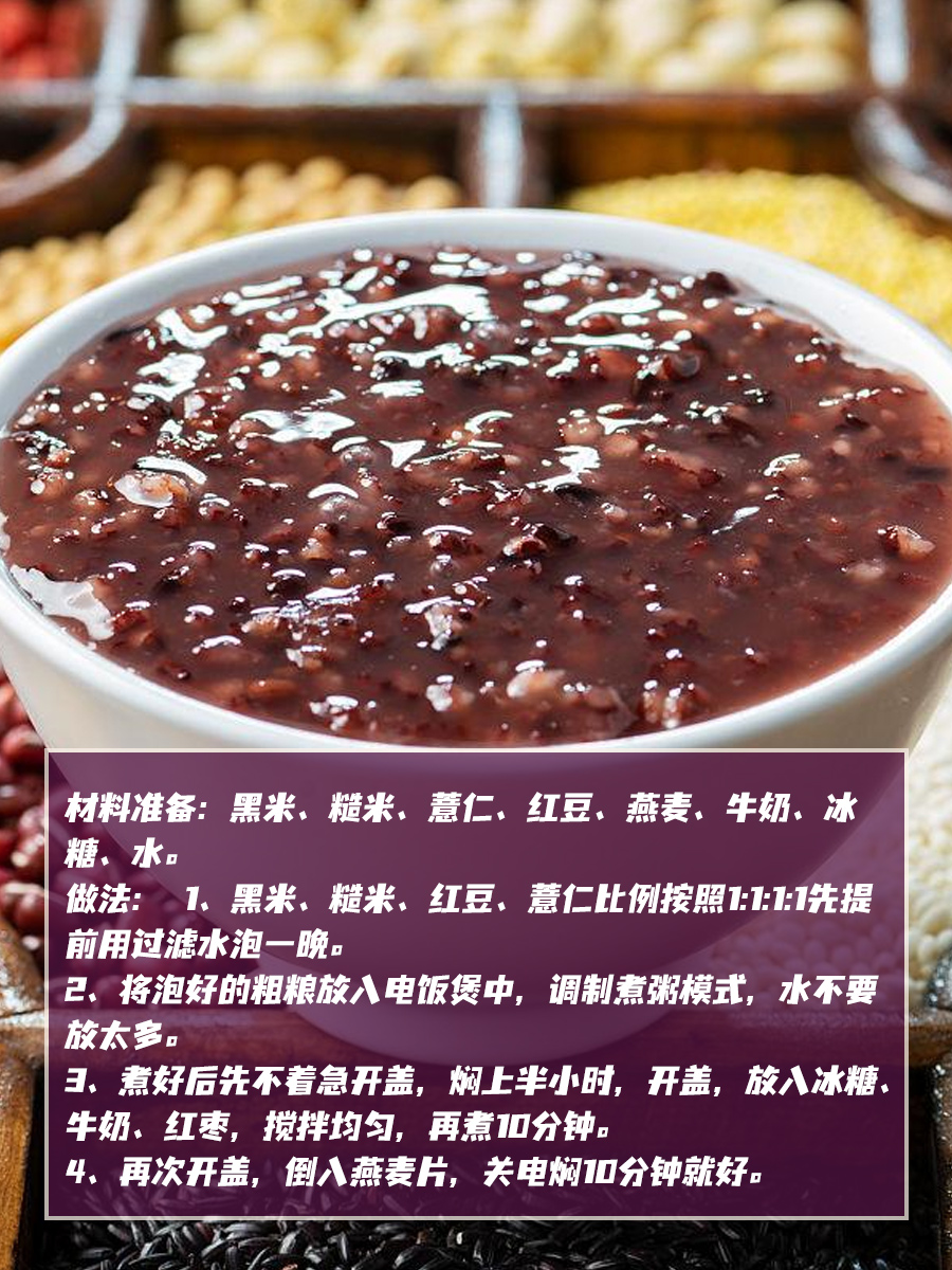 五谷杂粮有哪些?你知道多少