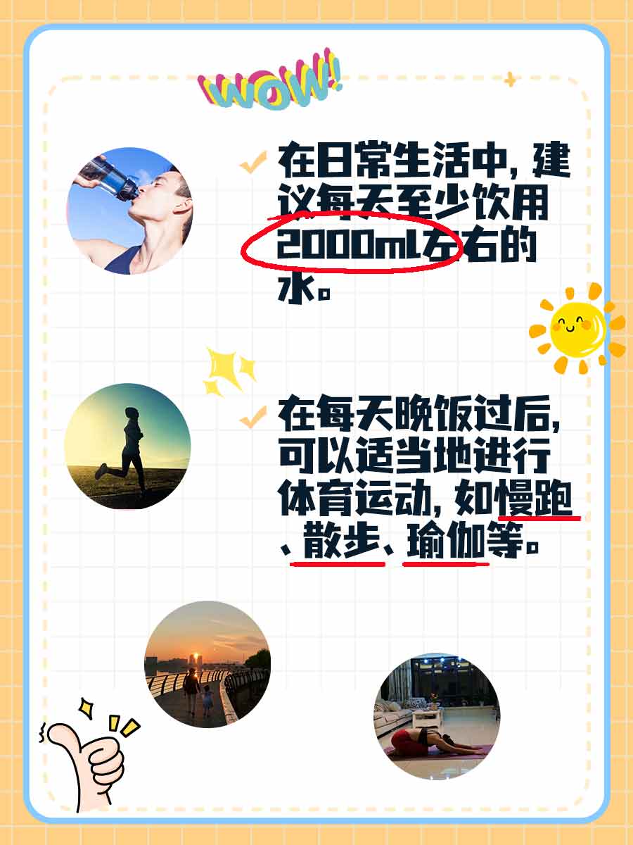 揭秘！太赫兹石的功效与作用是真的吗