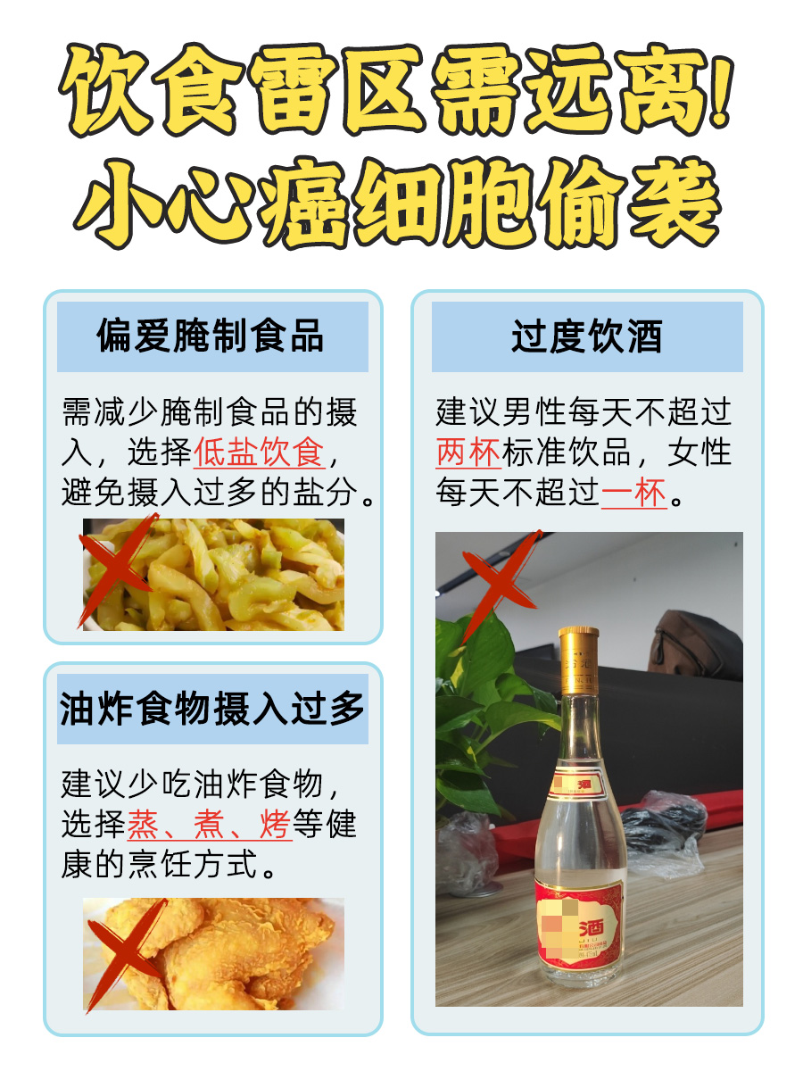 惊！吃甜菜根竟让癌细胞疯长？不敢相信！