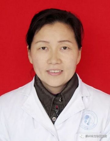 陈惠君