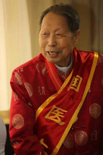 郭诚杰