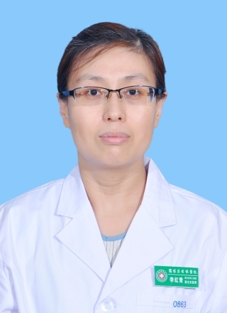 李红青