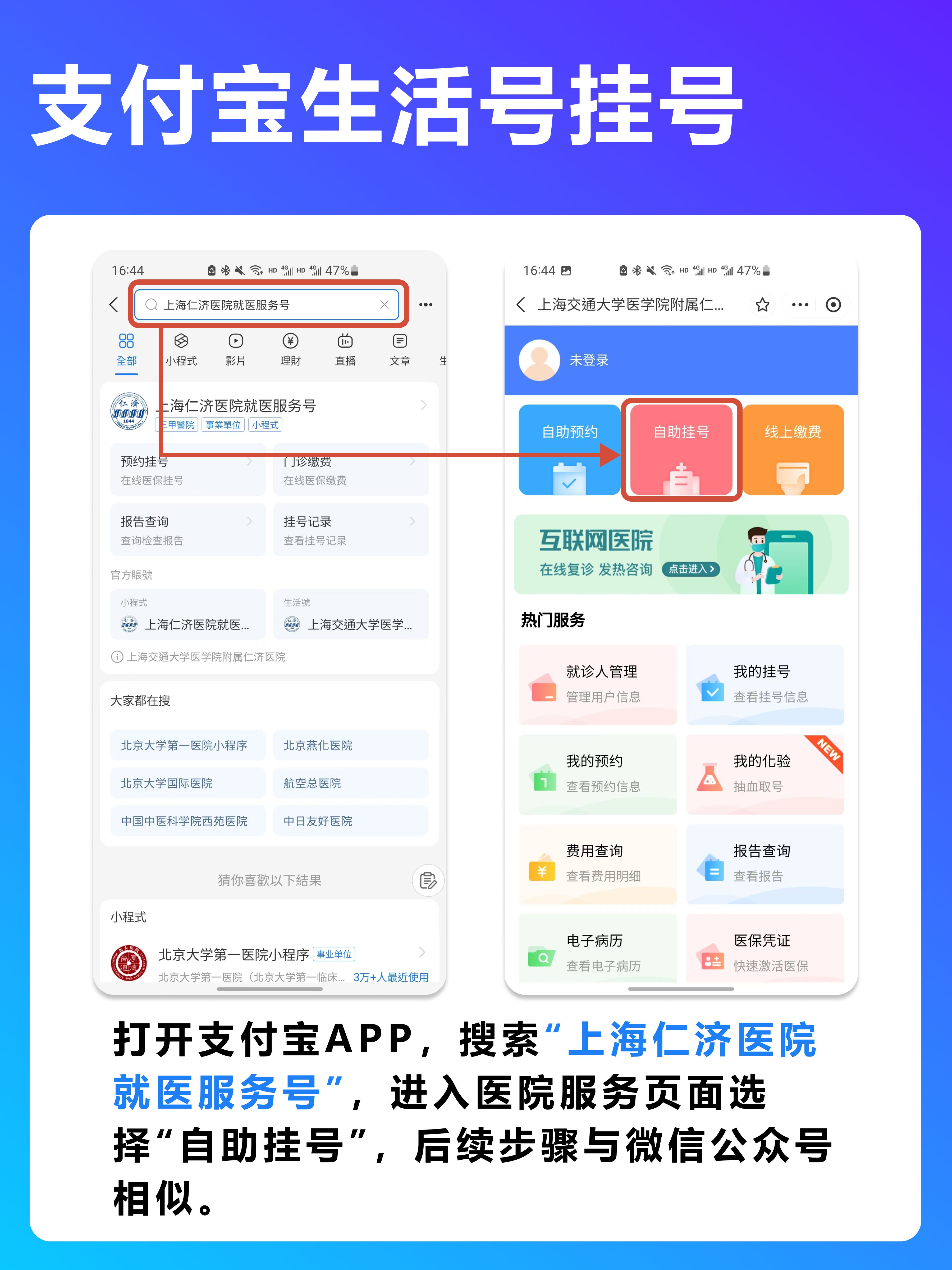 上海仁济医院陈锦先医生怎么样？怎么挂号？