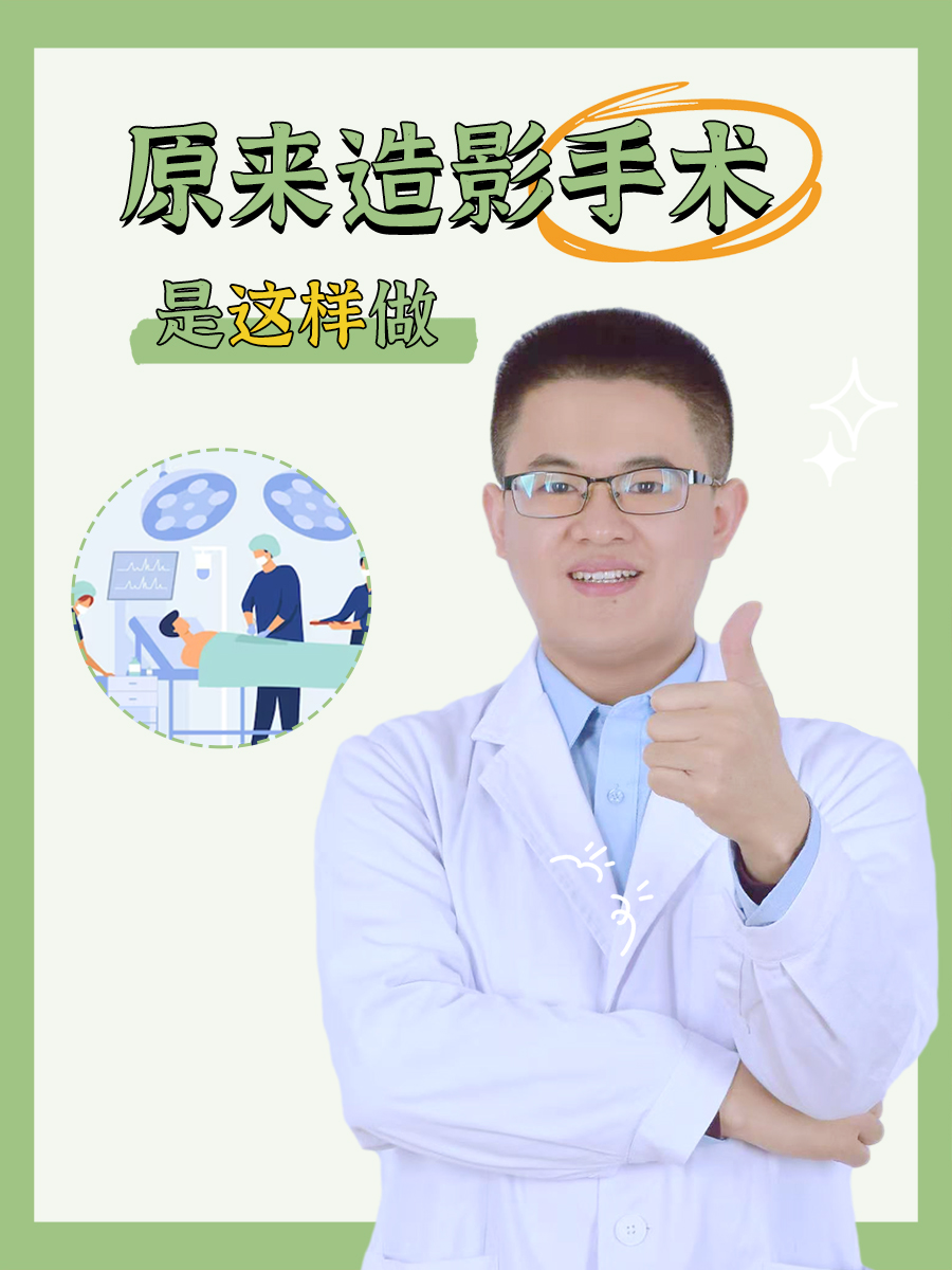 原来造影手术是这样做！一文了解