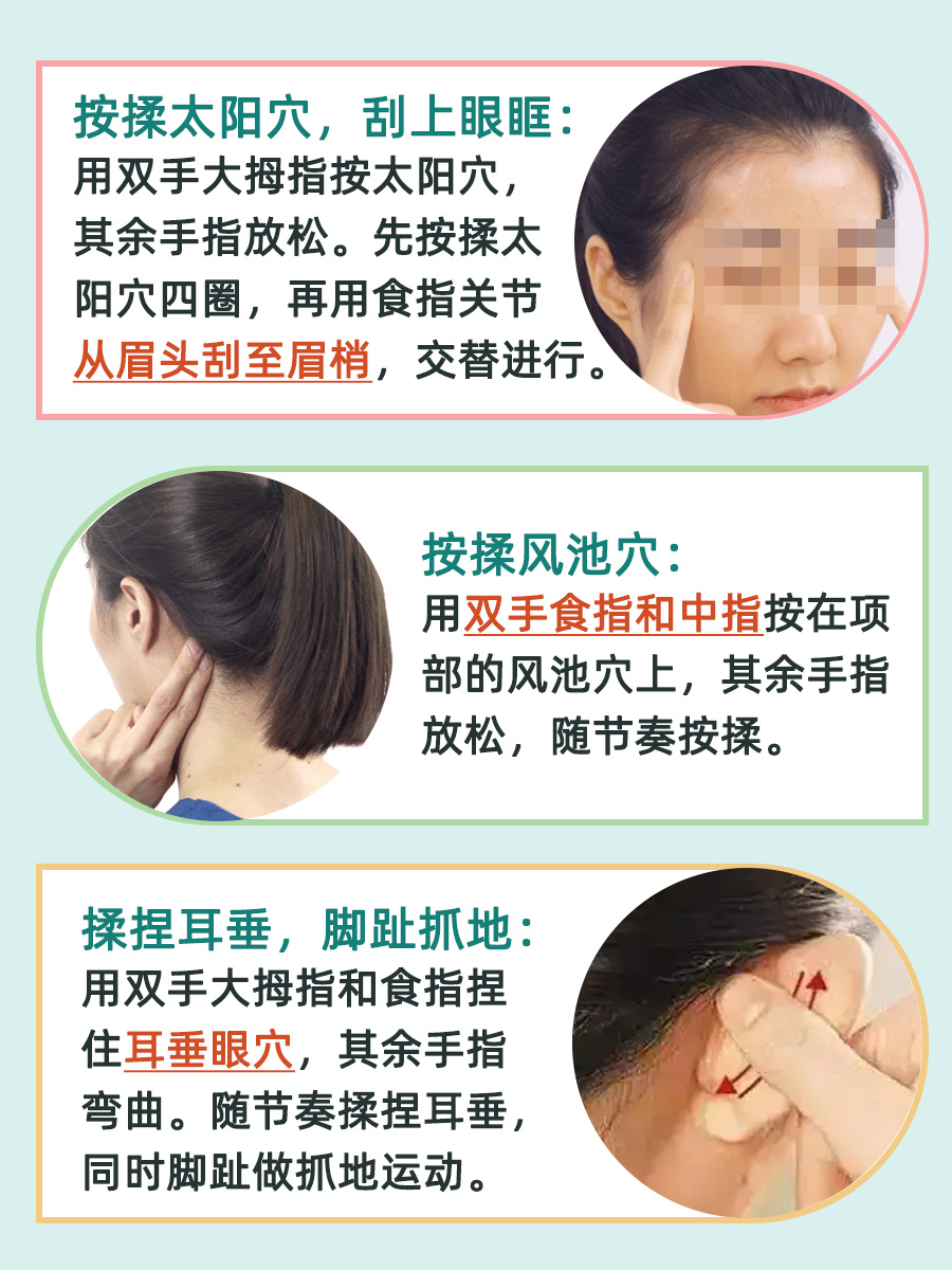 视力保卫战！5个实用小贴士