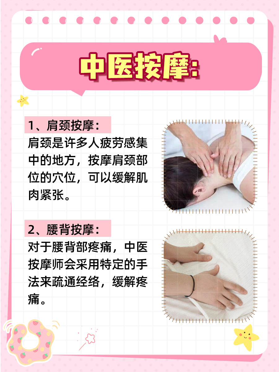 美洛昔康片长期吃副作用竟这么多，有人吃了3年